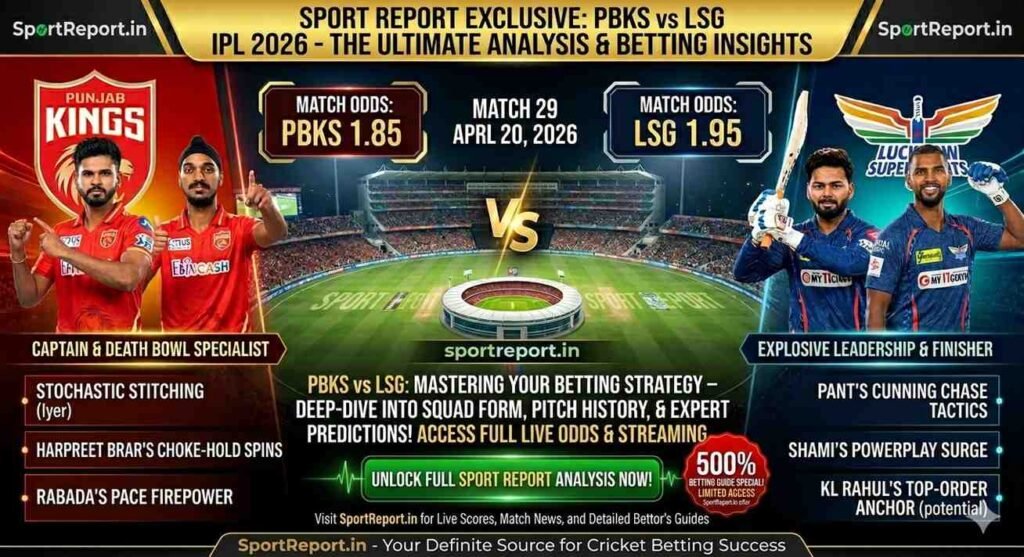 PBKS vs LSG Betting